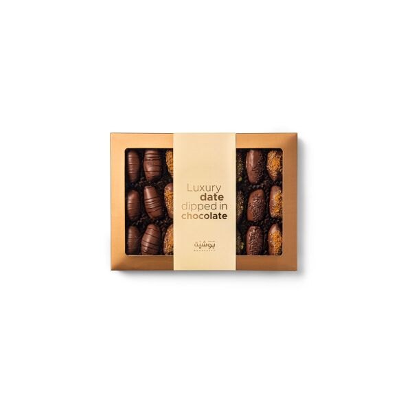 Luxury madjool dates box dipped in chocolate with fillings