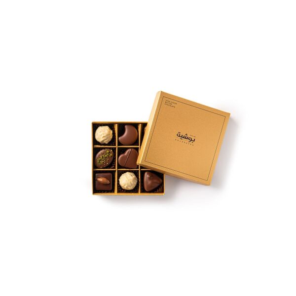 Luxury unwrapped chocolate with defferend rich fillings 9 pieces box